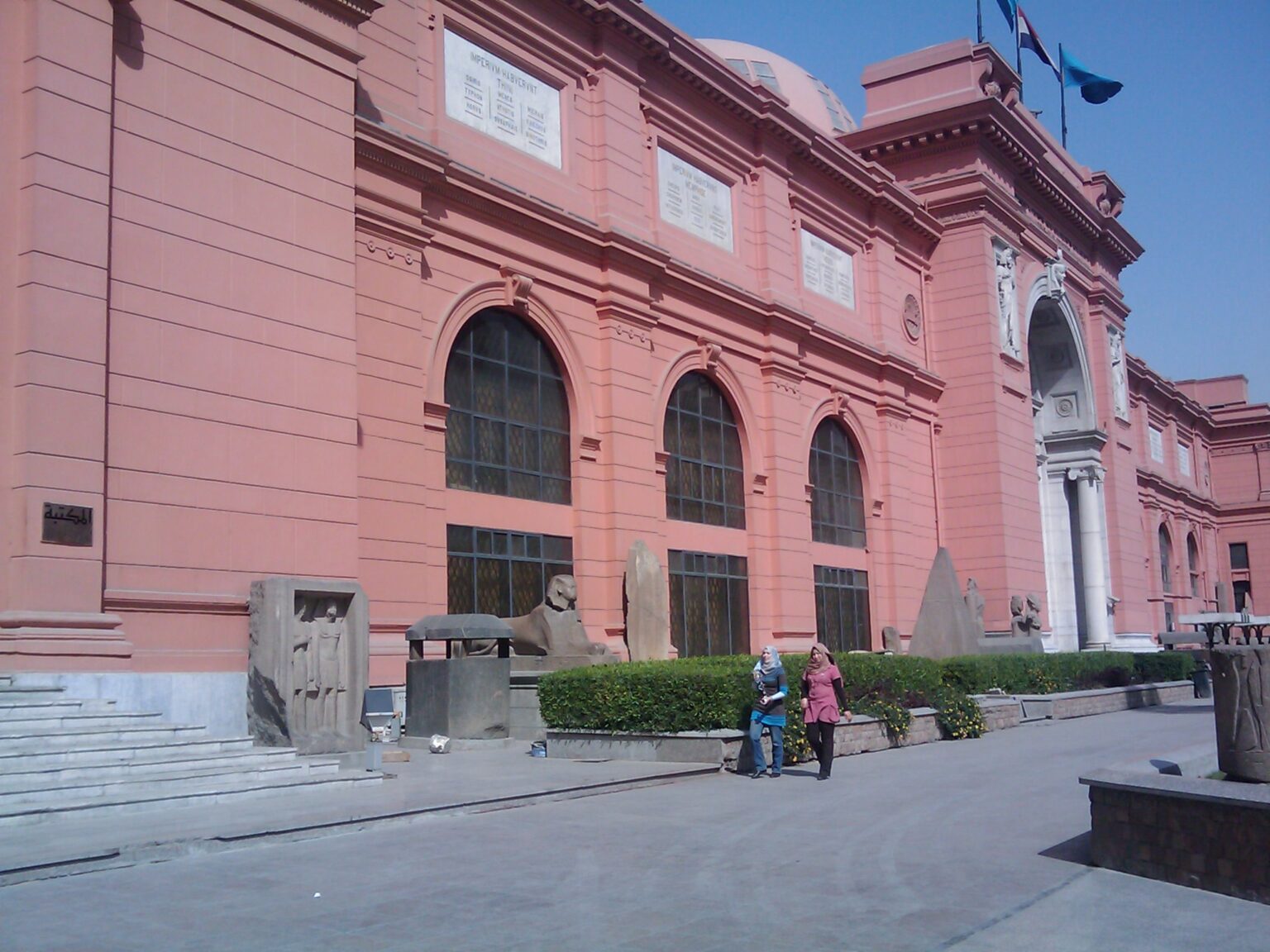Egyptian Museum in Cairo
